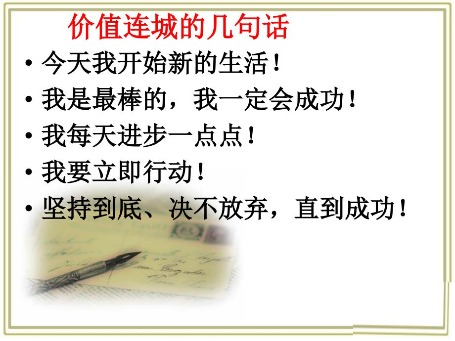 等腰三角形中相等的线段_第1页