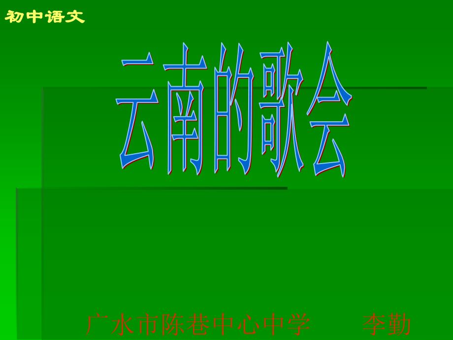 第1页