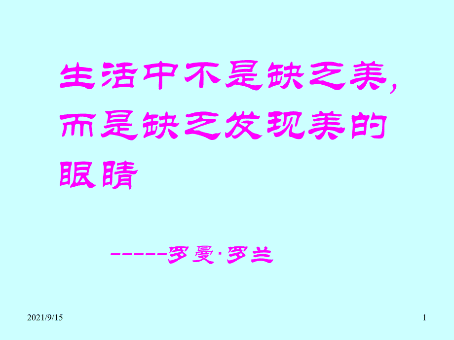 第1页