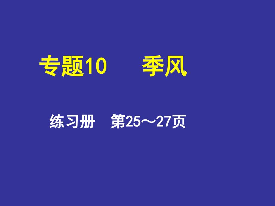 第1页