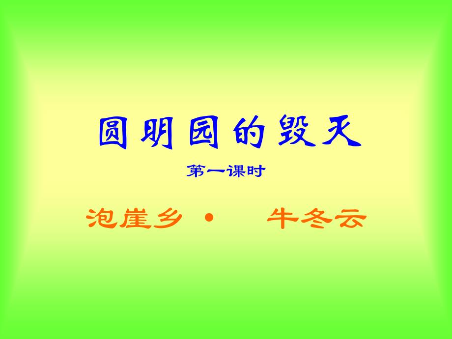 第1页