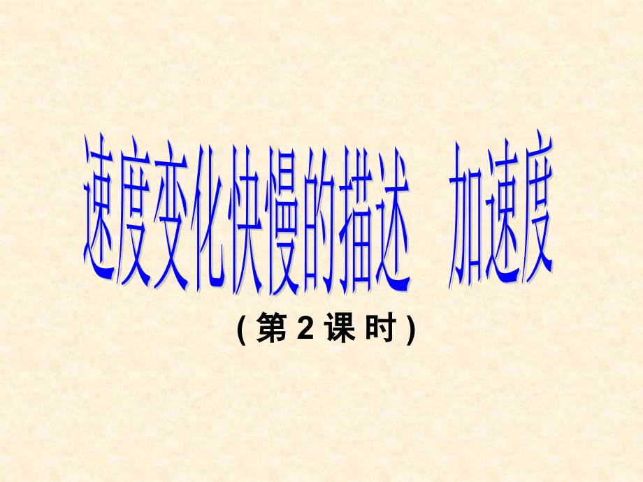 第1页