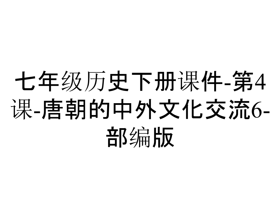 第1页