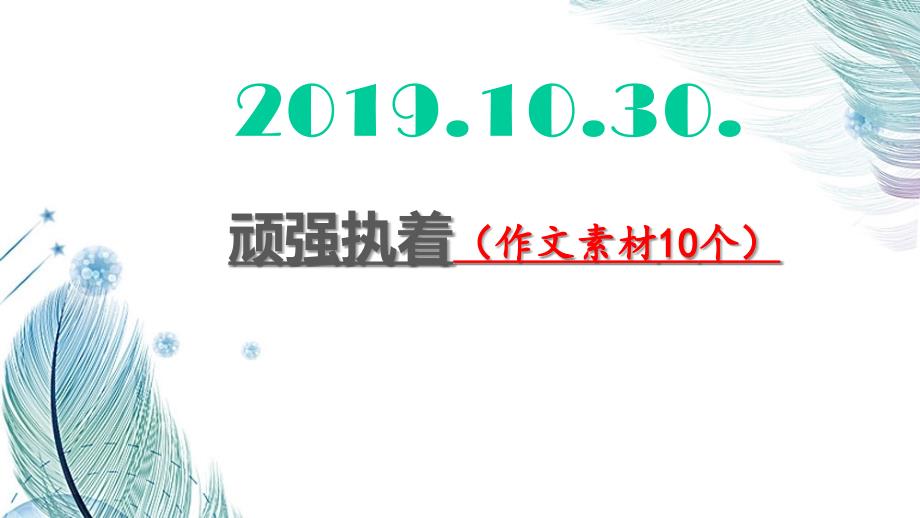 第1页
