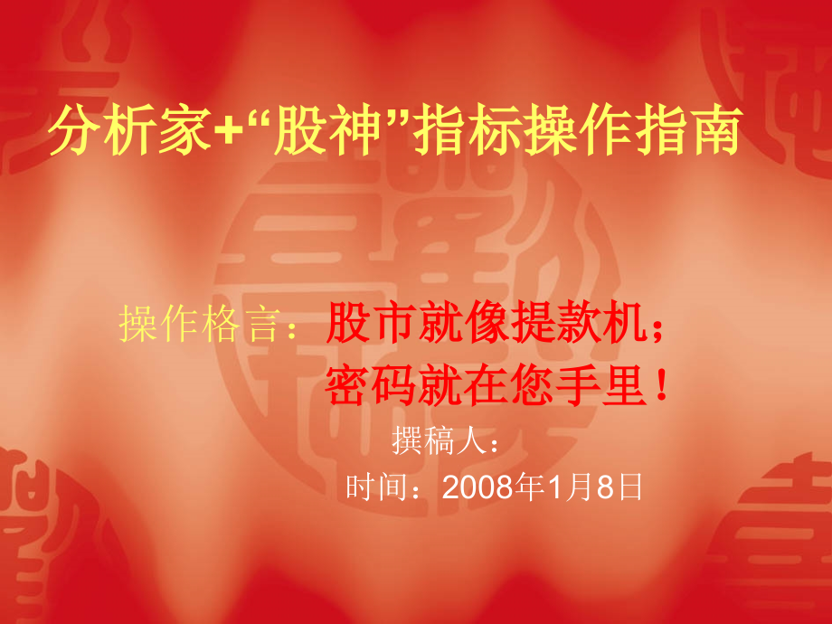 第1页