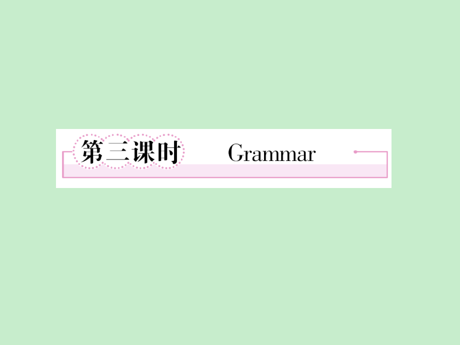 高一英语同步课件：Module 6 Films and TV Programmes - Grammar（外研版必修2）（ 2013高考）_第1页