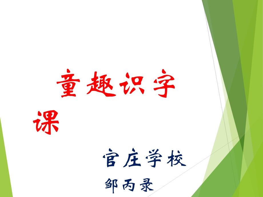 第1页