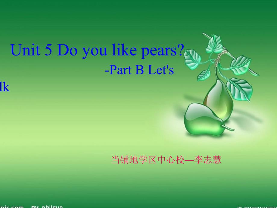 第1页