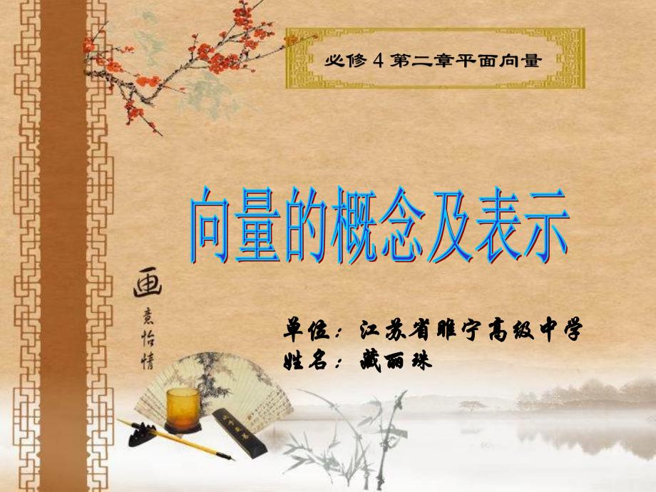 第1页