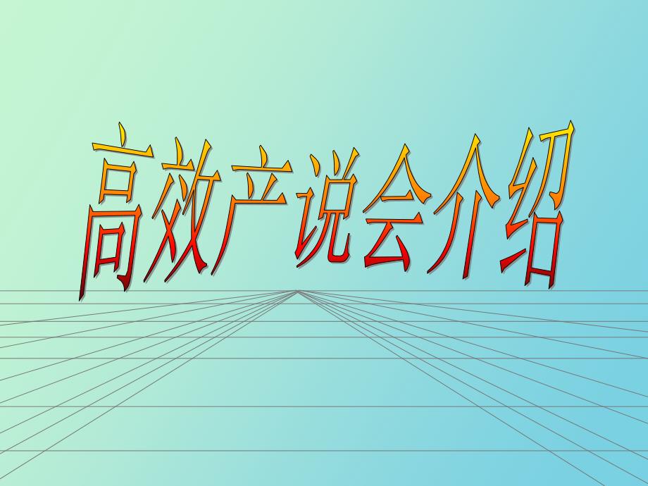 第1页