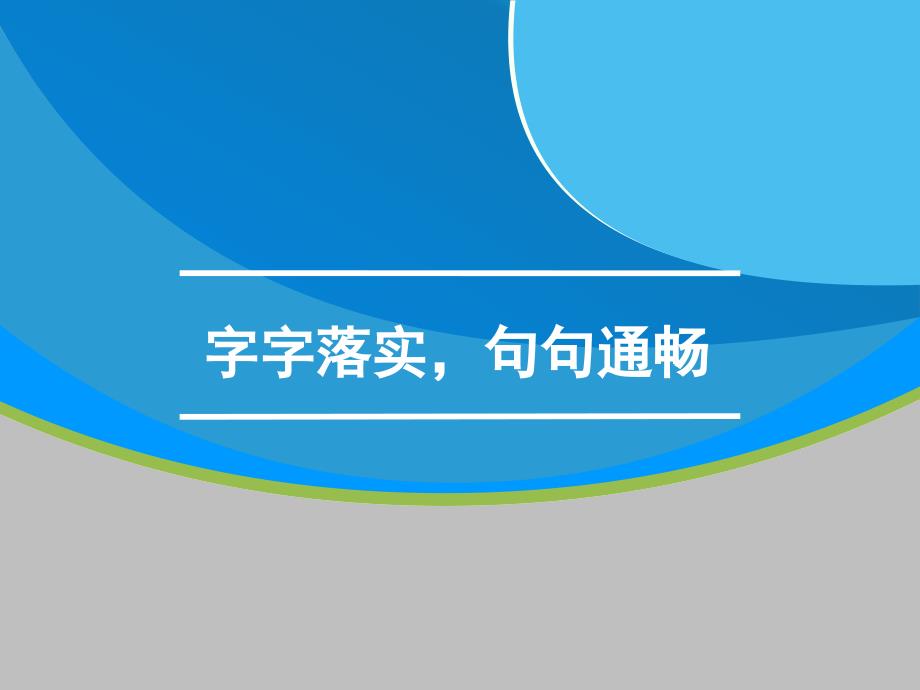 第1页