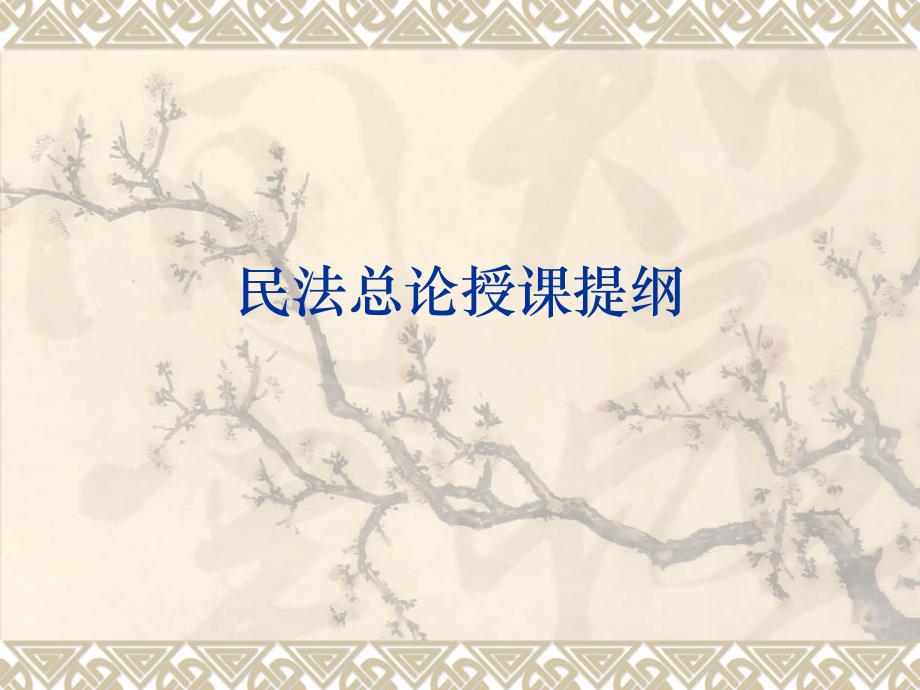 第1页