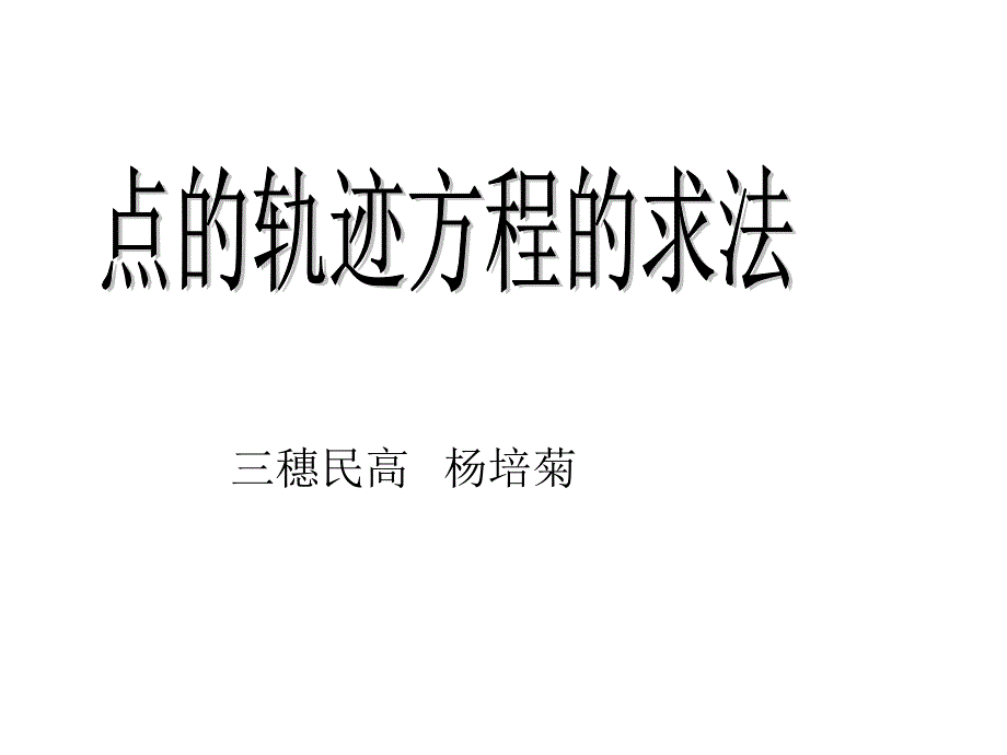 第1页