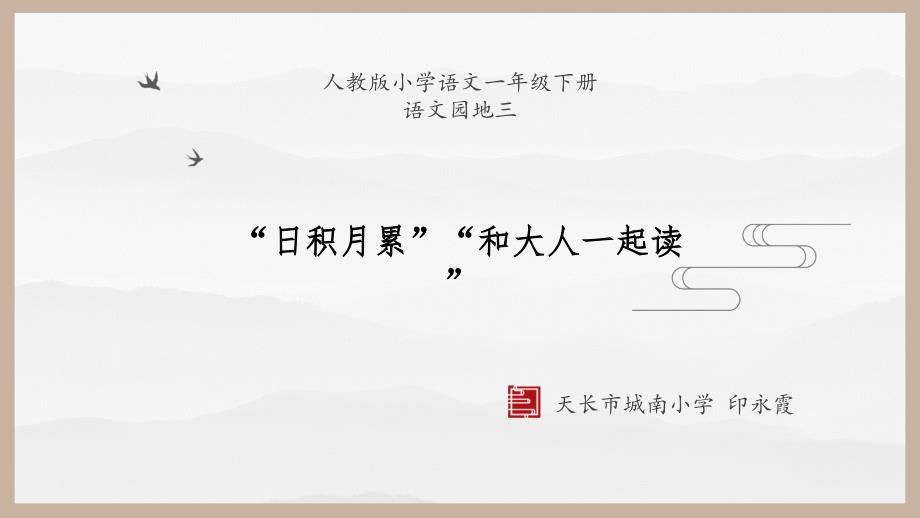 第1页