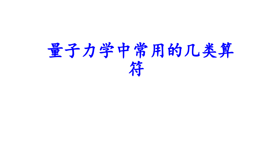 第1页