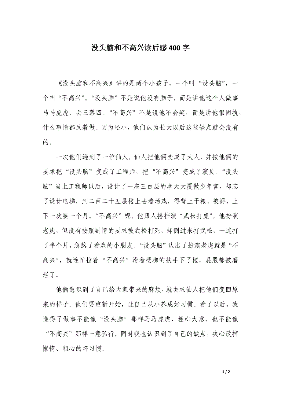 第1页