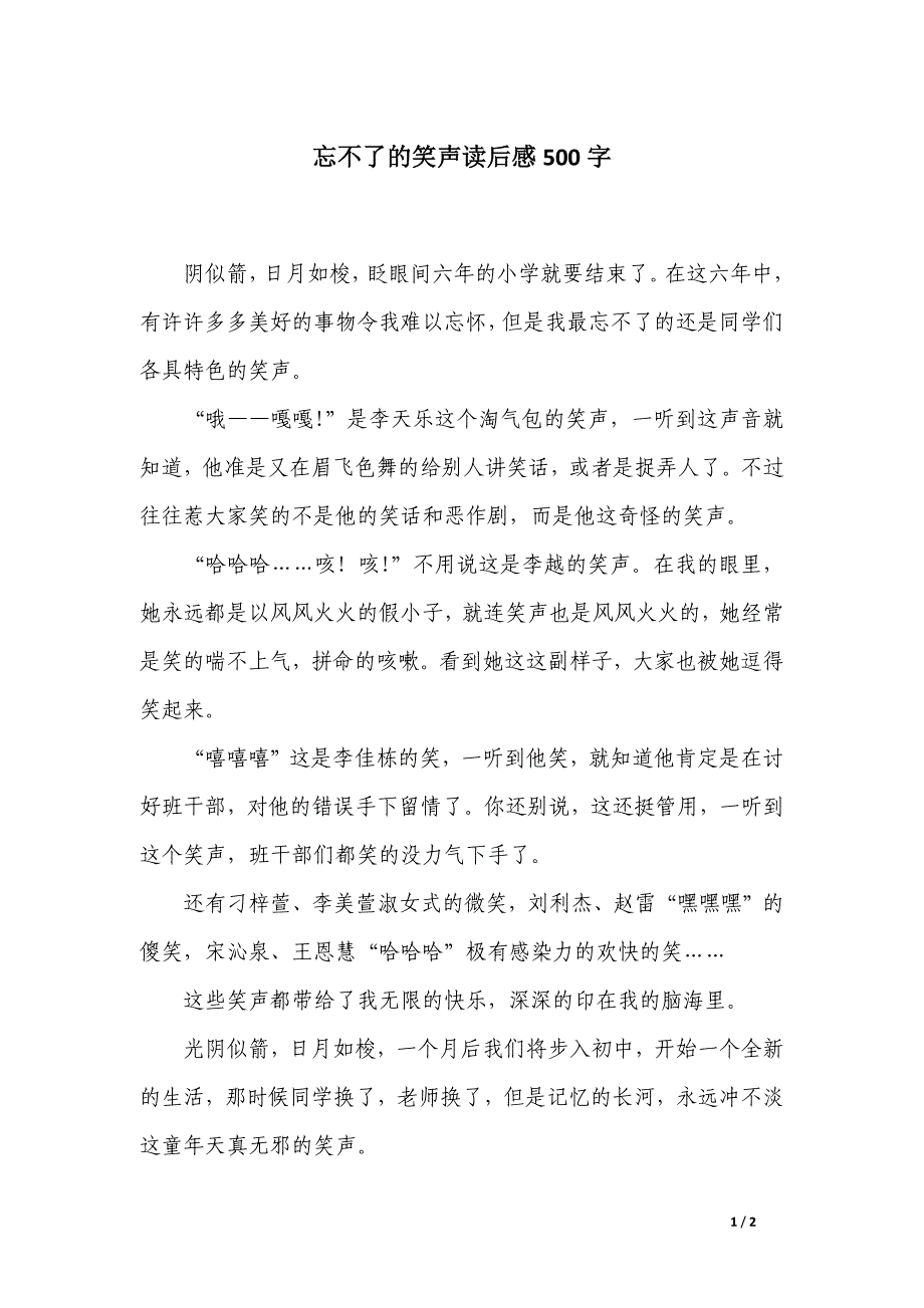 第1页