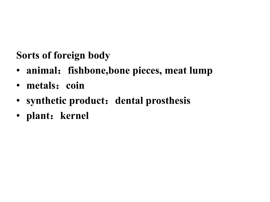 上海交通大学耳鼻咽喉科学英文版课件 foreign body in esophagus_第2页