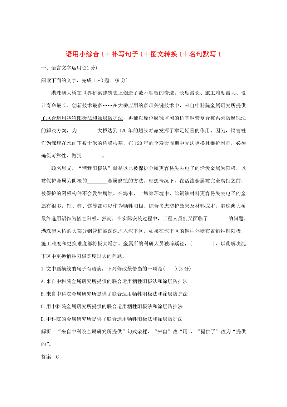 第1页