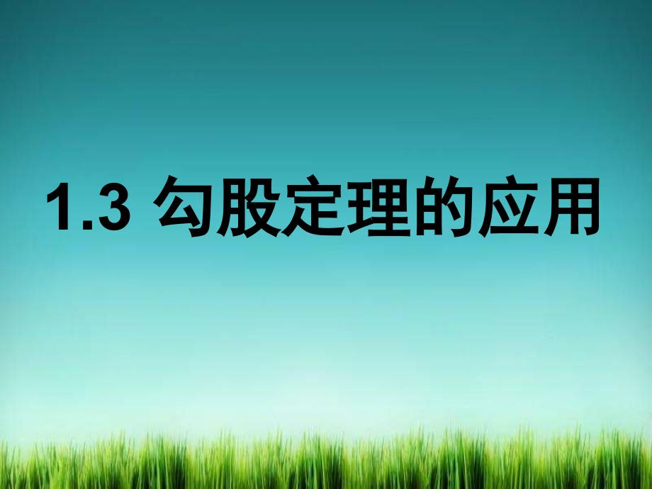 第1页