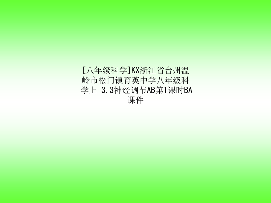 第1页