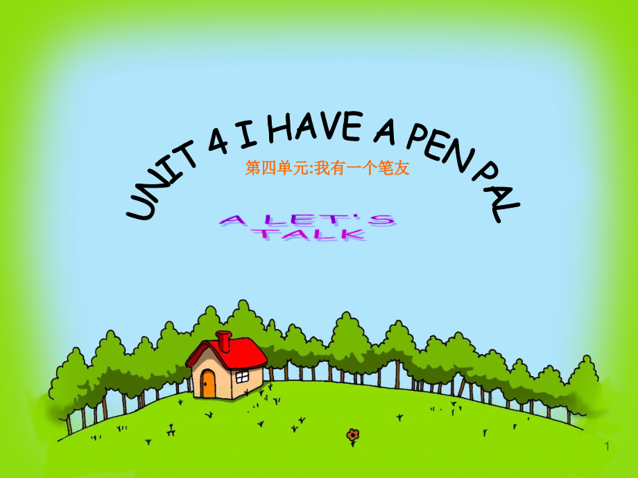 人教版六年级英语上册第四单元ppt课件_第1页