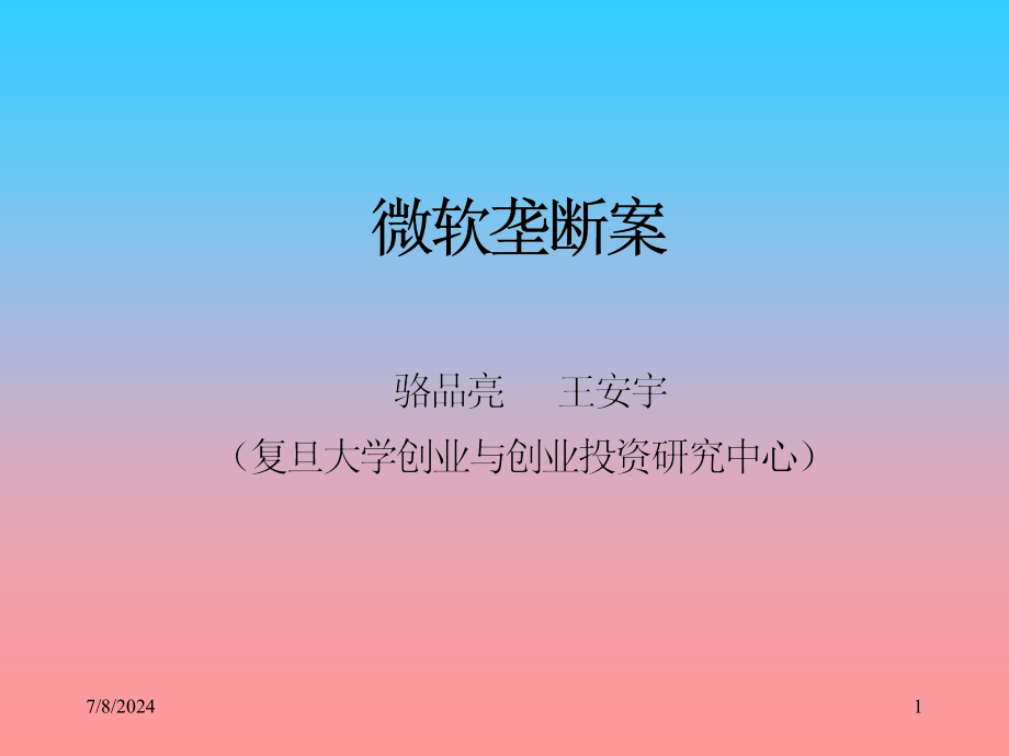 第1页