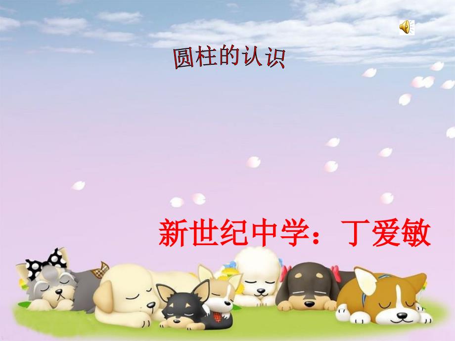 第1页