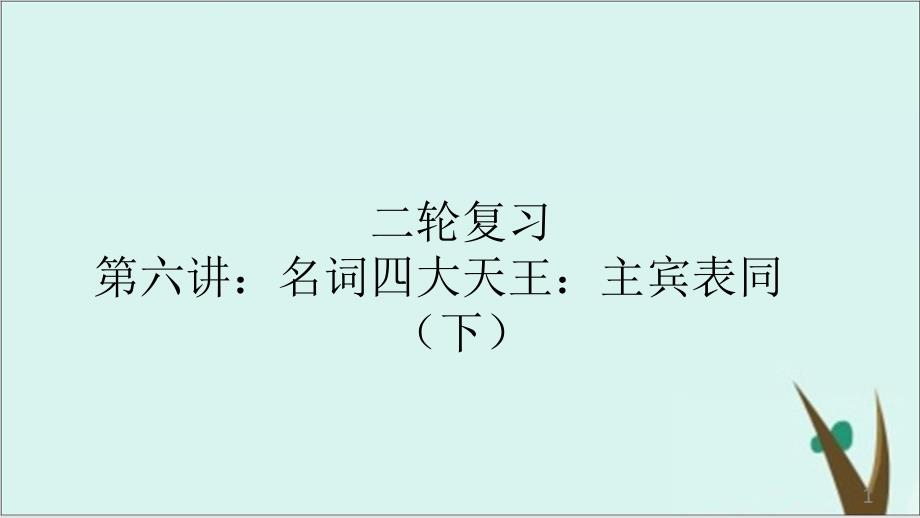 第1页