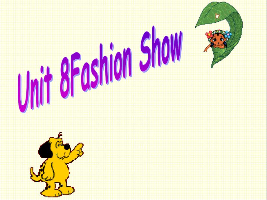 译林牛津版英语七年级上册Unit8Fashionwelcometotheunit公开课ppt课件_第1页