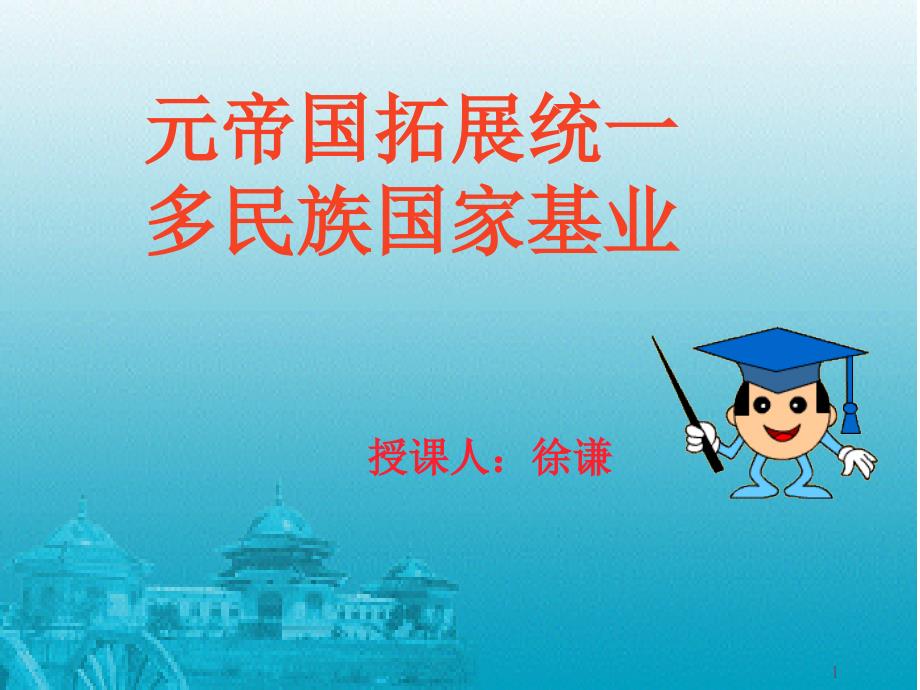 第1页