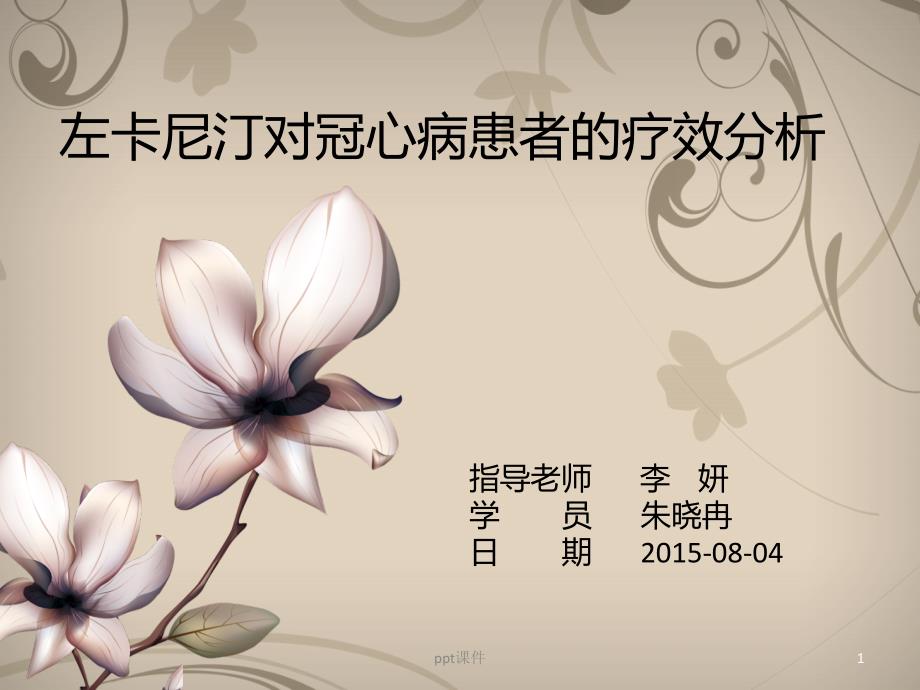 第1页