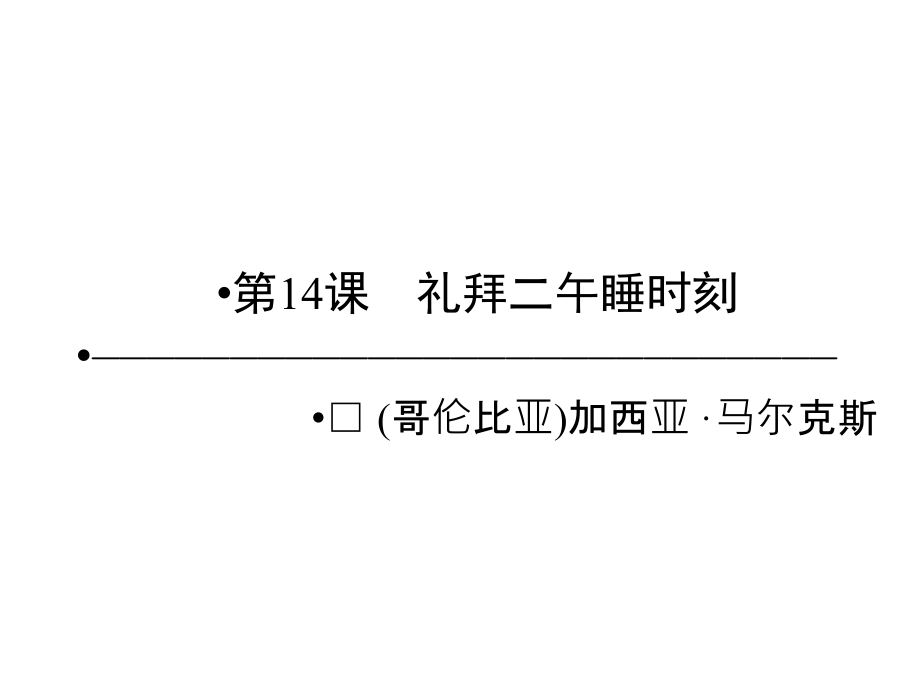 第1页