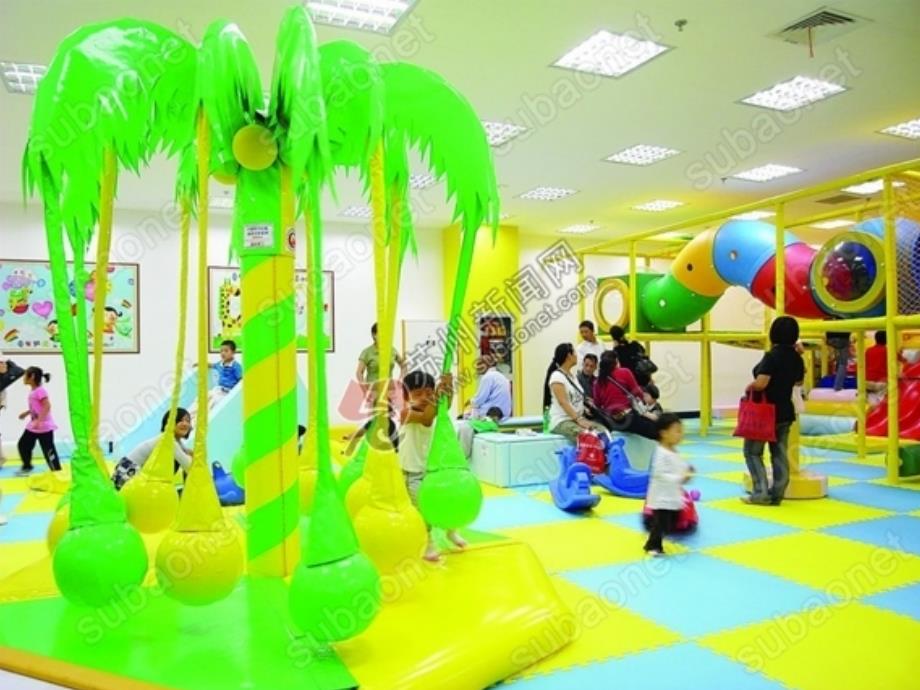 人教版小学语文三年级上册《玩出了名堂》2课件_第1页