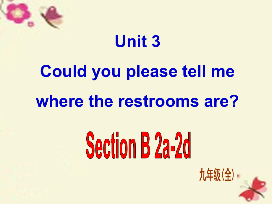 第1页
