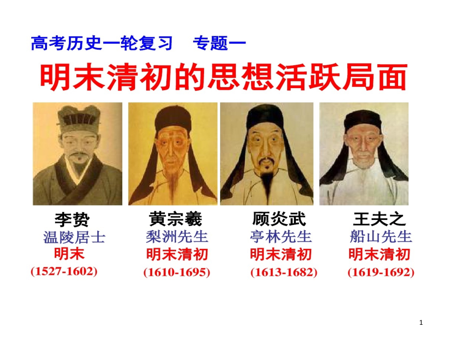 第1页