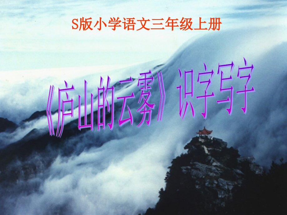第1页