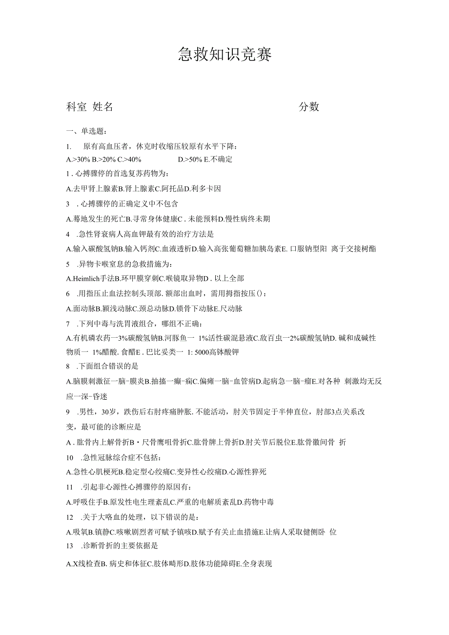 第1页