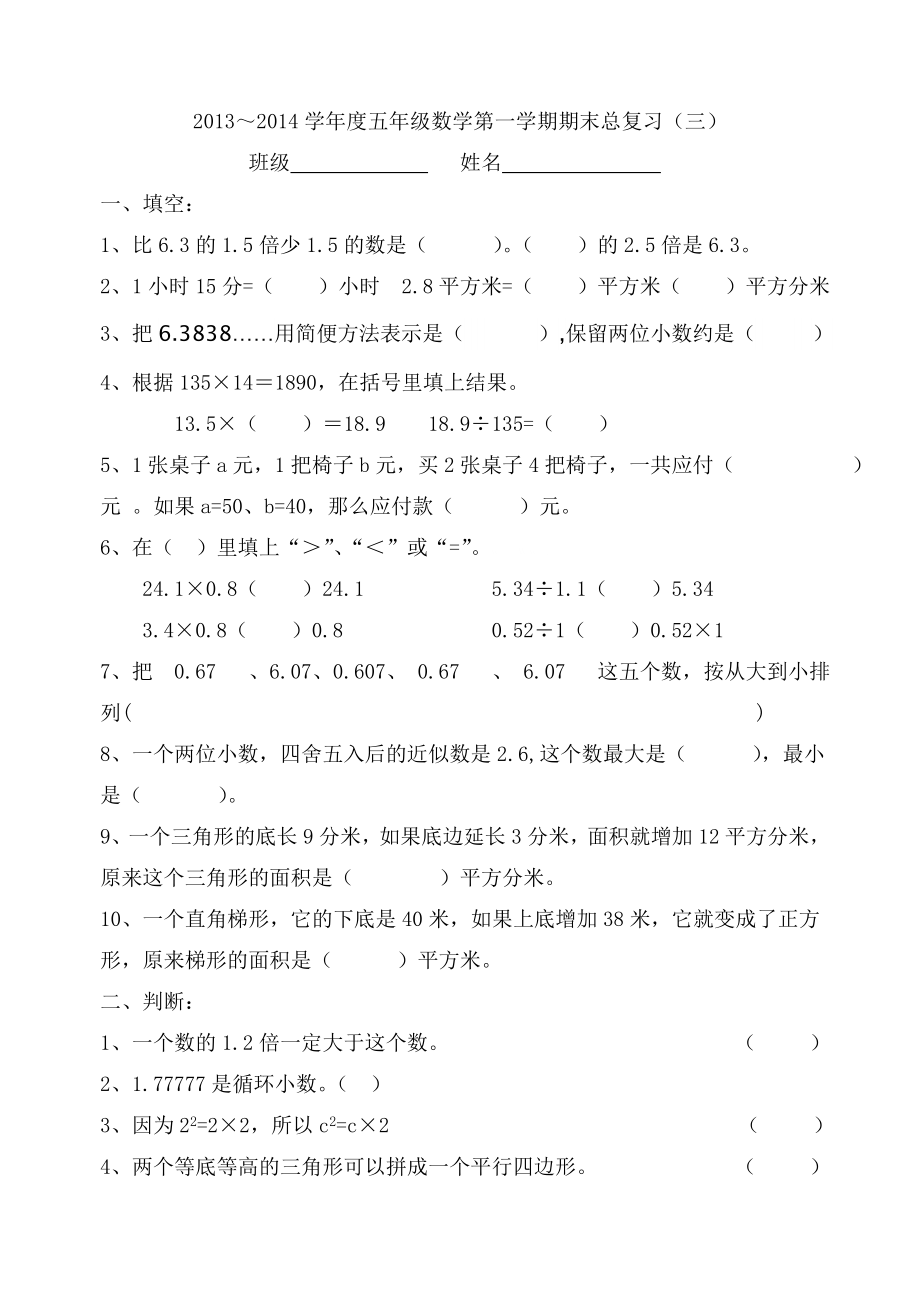 第1页