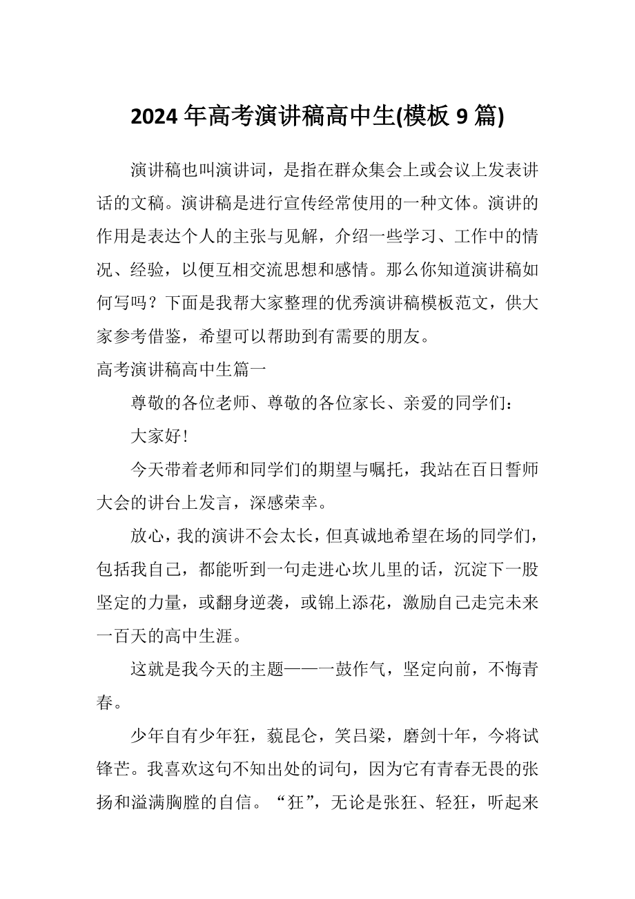 第1页