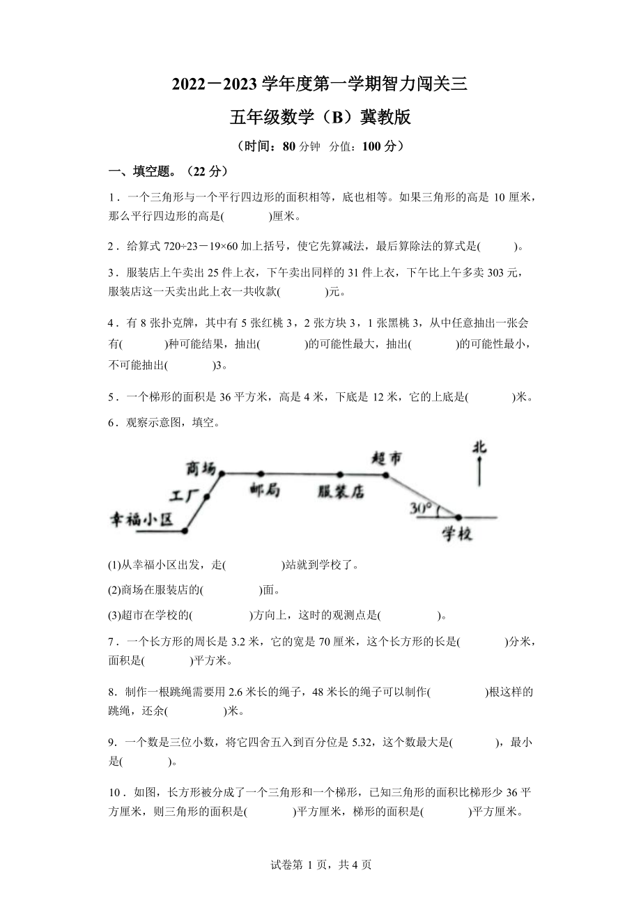 第1页
