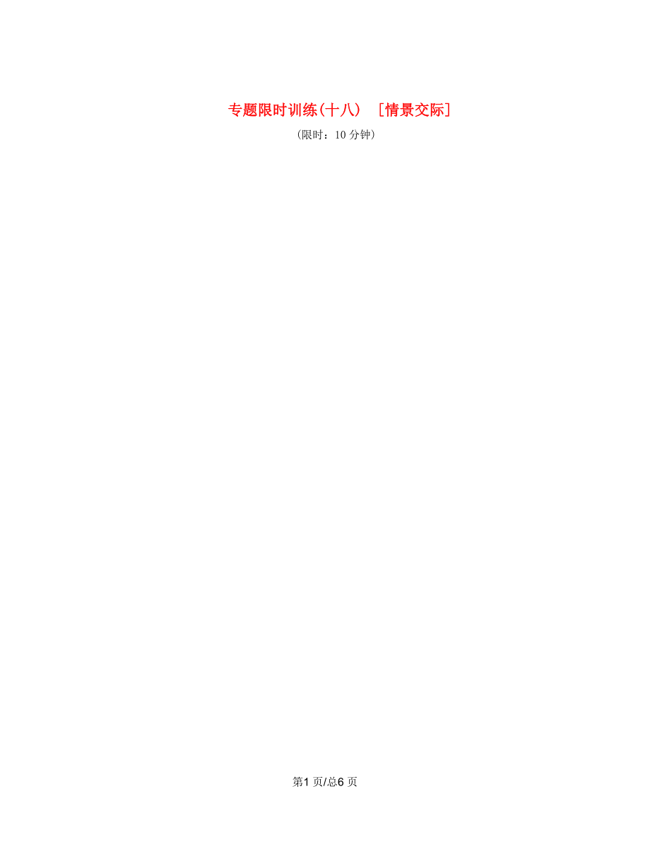 第1页